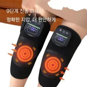무릎 마사지기 전기 온열 노인 다리 히팅기 완화용 패드 찜질용 하체 도가니 연골 따뜻한 가열