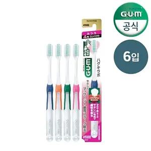 [GUM]GUM 검 미세모 4줄모 칫솔 588 6개