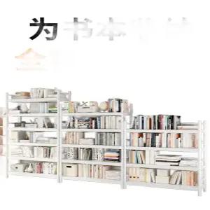 픽유아 11번가 이동식 책장 북카트 화이트 북 70cm 단 책선반