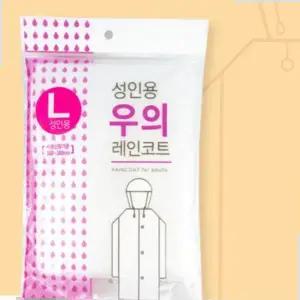 성인용 우의 레인코트(L)-10개 일회용 우비 비옷 비닐옷