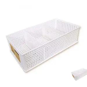 대현 칸막이 바구니 1호 플라스틱바구니