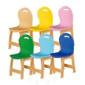 어린이 학습 공간 다채로운 등받이 의자 원목 프레임 파스텔 컬러 초등학생 고학년