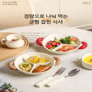 분할식판 가능 5칸 플라스틱식판 트레이 스텐 식판 남아 패스트푸드식기 칩앤데일 아침 분리형 식품급 디너