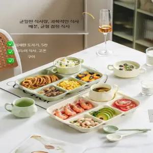 격자무늬 식기 성인 다이어트 다이어트 월자 전용 도자기 식기 고급스러운 아침 식사 접시 분리형