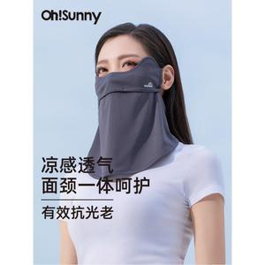 페이스쿨가드 스포츠마스크 OhSun 여성용 안면 사이클링용 사이클링 야외
