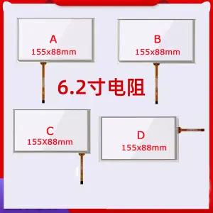 호환 터치 스크린 디지타이저 센서 유리 패널 XAV-W600 4 와이어 저항성 자동차 라디오 GPS 155x88mm 155x8