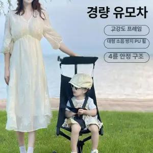 초 경량 유모차 휴대용 접이식 가벼운 기내 반입 원터치 폴딩 트라이크