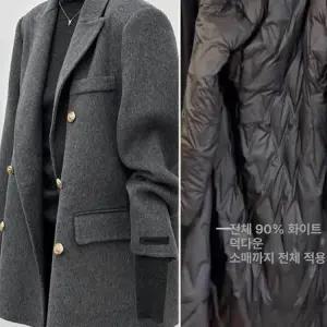 여성 울 반코트 하프코트 정장자켓 덕다운 오리털 겨울 그레이 S