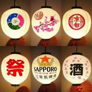 이자카야 조명 DIY 장식 일식 등불 스시 한국 일본 홍등 인테리어 PVC 방수등