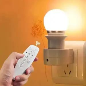 전구 콘센트 조명 원격제어 무드등 수면등 리모컨 조명받침 전구미포함