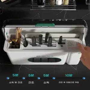 식칼 나이프 숫가락 젓가락 건조 건조기 소독기 살균기 랙 보관 A. 녹색 정상 나이프 홀더