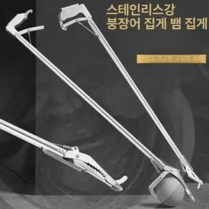 뱀 집게 뱀 클립 물건 장거리 잡는 클립 빨래 직선 75cm