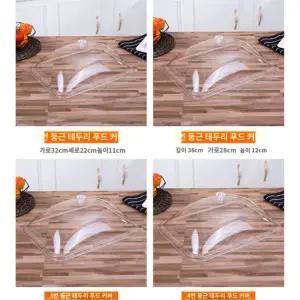 사각 아크릴 뚜껑 빵 트레이 투명 덮개 과일 뷔페