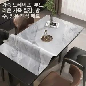 고급 대리석 무늬 테이블 매트 식탁 투명 프린팅 넓은 긴 세로 가로 패턴 미니멀 판타지 깃털 흰색 60x60cm