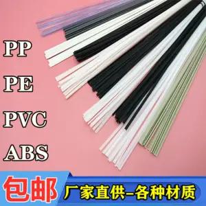 스텐용접봉 티그봉 플라스틱용접봉 PP용접봉 PE PVC ABS PPR 열융착용접
