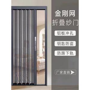 메쉬 접이식도어 모기방지 방충 스크린도어 원단 새시 플라스틱 방충문 방충망 네트