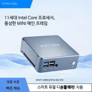 미니PC 부모님선물 수명이오래가는 고사양 윈도우지원 휴대용 마이크로 튼튼한 전시용 미니 AS가능 슬림 미포