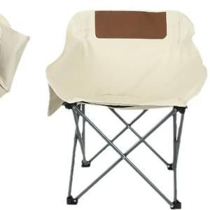 캠핑의자 야외 낚시 의자 조랑말 샤인트립 릴렉스 체어 포켓 캠핑용품 휴대 벤치