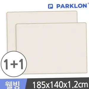 놀이방매트 파크론 1+1 무지베이지 웰빙 185x140x1.2cm