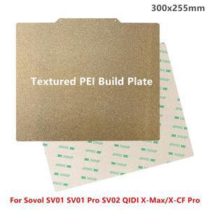 300x255mm 양면 텍스처 PEI 빌드 플레이트 스프링 강판 (Sovol SV01 Pro QIDI X-Max/X-CF 핫베드용)