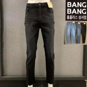 [하프클럽/뱅뱅]뱅뱅 HC04 봄여름공용 밑위긴 인밴드스판블랙진 NQM208