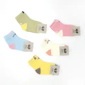 아동 양말 5켤레묶음 프리티 ELY3014