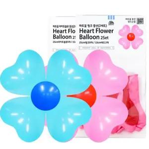 하트꽃 핑크 라이트블루 풍선(2세트)