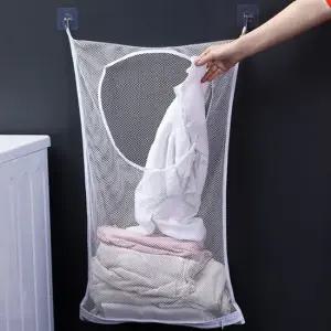 빨래바구니 메쉬 부착형 세탁물 수거함