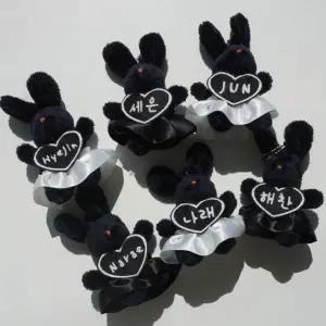 맞춤 자수 치마 토끼 인형 친구 우정 선물 이니셜 이름표 가방 태그