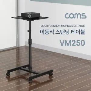 [에이치플러스몰]이동식 스탠딩 테이블 다용도 태블릿 노트북 빔 프로젝터 거치