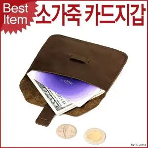 F0013 블루마운트 소가죽 슬림 미니 카드지갑 명함 케이스 스웨이드