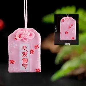 [셀러에이드]행운 부적 주머니 소원성취 합격 기원 건강 사랑 재물 취업 인연