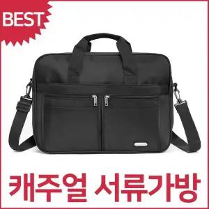 [셀러에이드]블루마운트 8265 심플 캐주얼 서류가방 크로스 숄더백 가벼운