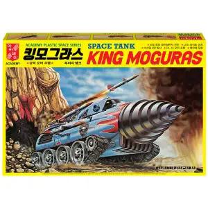 아카데미과학-킹모그라스 두더지탱크 15827