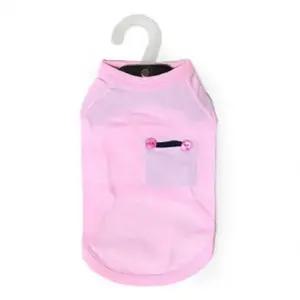 SK펫 포켓 단추 핑크 강아지옷 애견의류 개옷