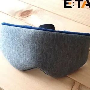 수면 안대 충전식 휴대용 찜질 온열 안대 피로 회복 온찜질기 마사지기 온찜질 찜질기 전기