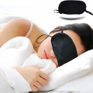 수면 남자 꿀 조명 남여공용 굿밤 숙면 편한밤 햇빛 편한 안대 눈건강
