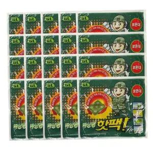 핫팩 대용량 박상병 x2박스(20개) 손난로 군용 포켓용 방한용품