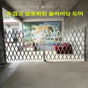 자바라 대문 바리게이트 이동식 통행차단 출입구 펜스 스텐 통제 학교 출입문