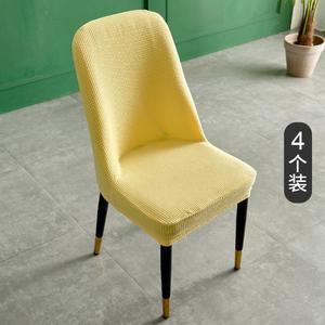 의자커버 곡선 의자 쿠션 커버 통합 가정용 범용 시트 모양의 식당 등받이 특별한