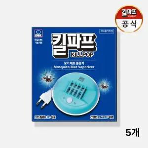 킬파프 매트훈증기(on/off) 5개 훈증기 모기 모기퇴치 매트훈중기