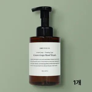 보태니컬 그린그레이프 핸드워시 500mL(용기형) 1개 손세정제 향기