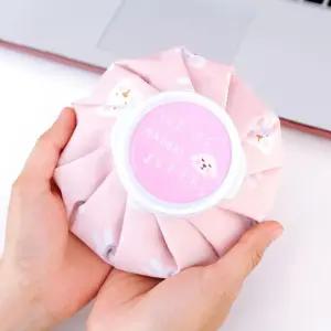 얼음주머니 물주머니 냉찜질팩 온찜질팩