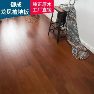 원목마루 강마루 강화마루 데코타일 데크타일 Yung 콩 디스크 순수 바 단단