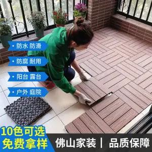 원목마루 강마루 강화마루 나무 야외 리노베이션 토끼 플라스틱 발코니 조