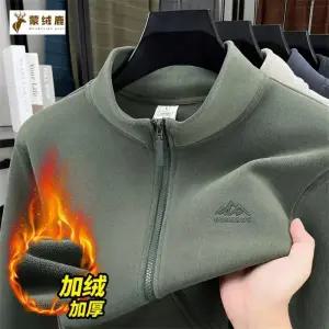 캐주얼 추동 남성 브이넥 보온 자켓 카디건 기모 트렌드 아이템 차이나 플리스 가디건 트렌디 솔리드 HT4