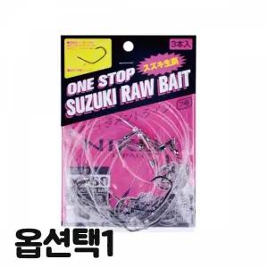 [골드스마일]TBZ ST 니켄 외수질채비 농어 민어 광어 외수질낚시