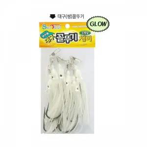 [골드스마일]TBZ ST 대구 쌍꼴뚜기 GLOW RH 채비 메탈 지그 지깅