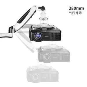 빔 프로젝터 마운트 받침대 벽걸이형 거치대 높이 지지대