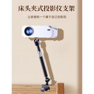 빔 거치대 받침대 캠핑 테이블 카메라 빔받침대 높이조절 프로젝빔 학교